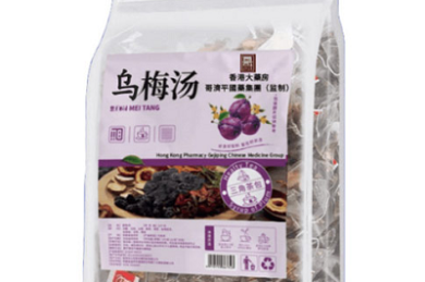 【安全月】丽水莲都区数字农业科创园项目举办安全生产月现场观摩活动